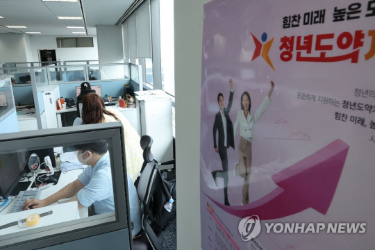 15일 오전 서울 중구 T타워 내 청년도약계좌 비대면 상담센터에서 상담원들이 가입 상담을 하고 있다. 연합뉴스